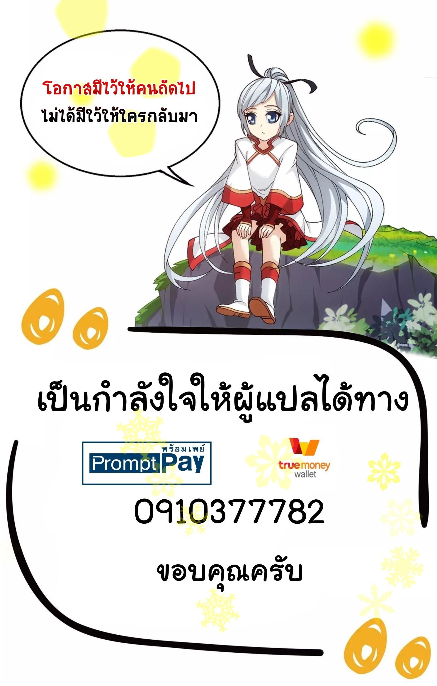 Manga-lc-com อ่านมังงะ อ่านการ์ตูน ออนไลน์ ฟรี Da Zhu Zai ตอนที่ 1 2 3 4 5 6 7 8 9 10 11 12 13 14 ฟรี ไม่มีโฆษณา Manga-lc - อ่าน มังงะ อ่าน การ์ตูน ออนไลน์ อ่านมังงะ ฟรี