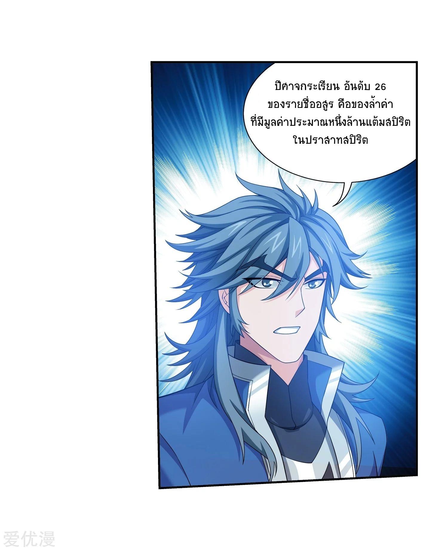 Manga-lc-com อ่านมังงะ อ่านการ์ตูน ออนไลน์ ฟรี Da Zhu Zai ตอนที่ 1 2 3 4 5 6 7 8 9 10 11 12 13 14 ฟรี ไม่มีโฆษณา Manga-lc - อ่าน มังงะ อ่าน การ์ตูน ออนไลน์ อ่านมังงะ ฟรี