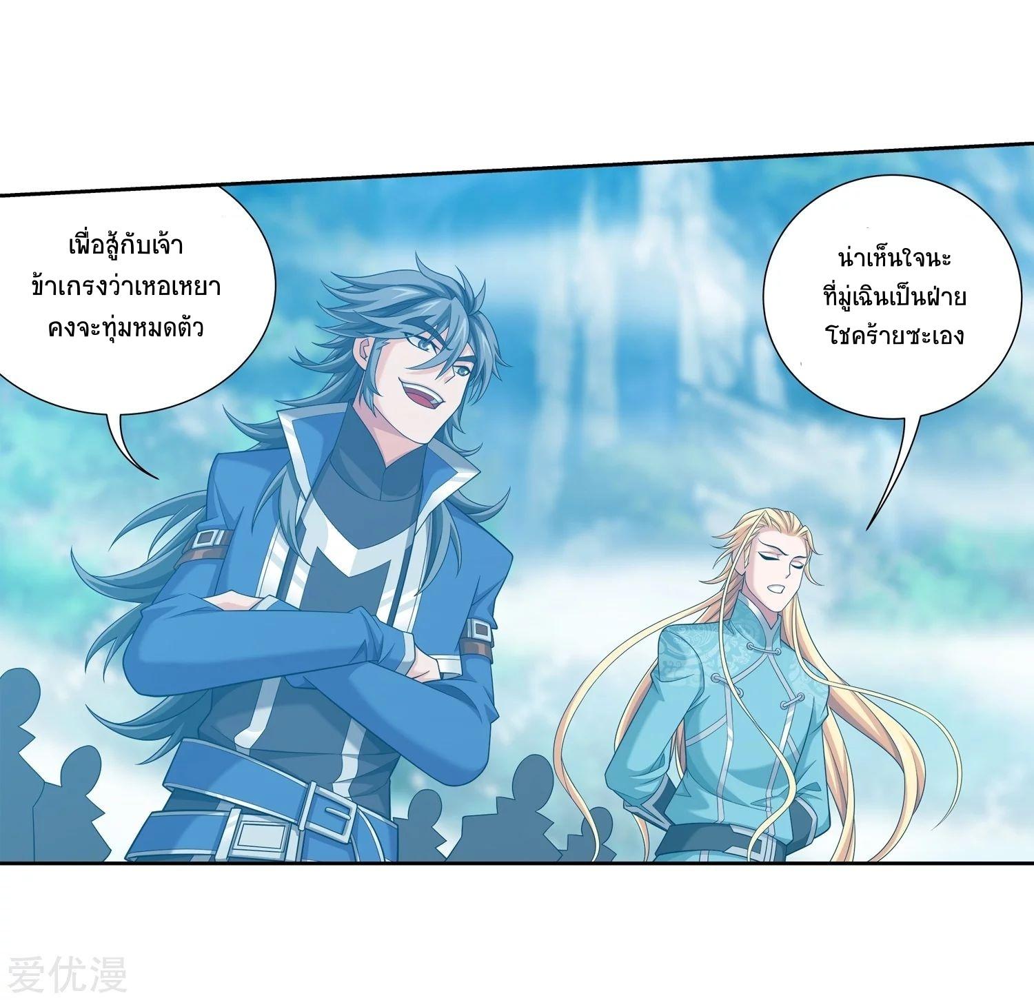 Manga-lc-com อ่านมังงะ อ่านการ์ตูน ออนไลน์ ฟรี Da Zhu Zai ตอนที่ 1 2 3 4 5 6 7 8 9 10 11 12 13 14 ฟรี ไม่มีโฆษณา Manga-lc - อ่าน มังงะ อ่าน การ์ตูน ออนไลน์ อ่านมังงะ ฟรี