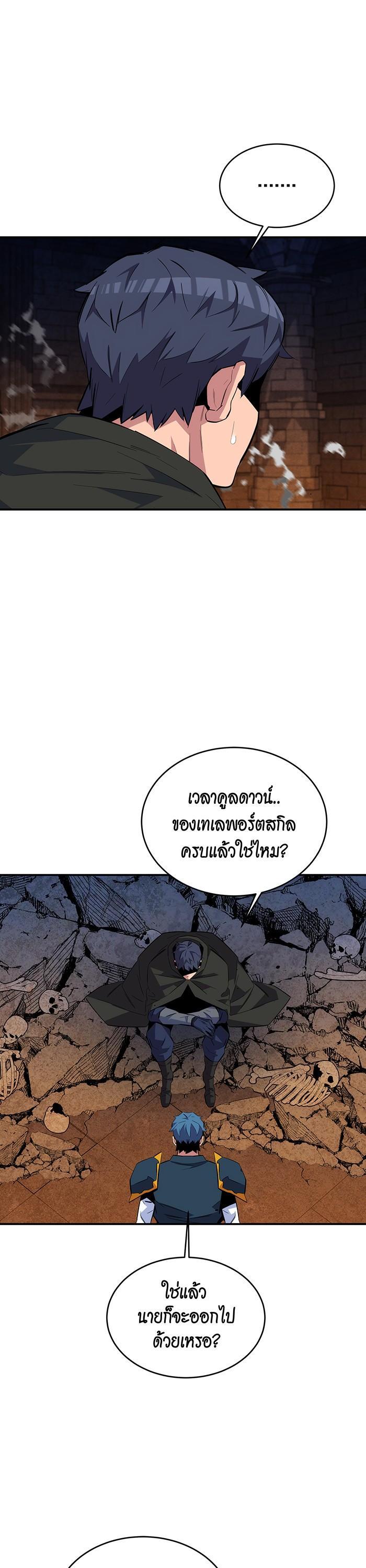 Manga-lc-com อ่านมังงะ อ่านการ์ตูน ออนไลน์ ฟรี Auto Hunting With My Clones ตอนที่ 1 2 3 4 5 6 7 8 9 10 11 12 13 14 ฟรี ไม่มีโฆษณา Manga-lc - อ่าน มังงะ อ่าน การ์ตูน ออนไลน์ อ่านมังงะ ฟรี