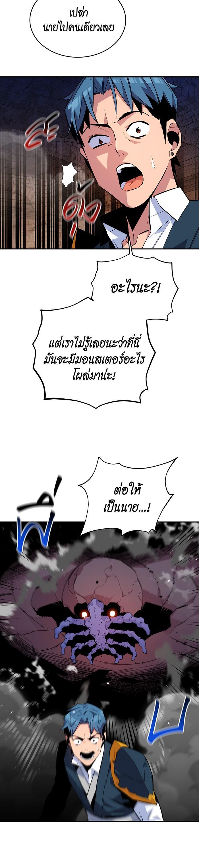 Manga-lc-com อ่านมังงะ อ่านการ์ตูน ออนไลน์ ฟรี Auto Hunting With My Clones ตอนที่ 1 2 3 4 5 6 7 8 9 10 11 12 13 14 ฟรี ไม่มีโฆษณา Manga-lc - อ่าน มังงะ อ่าน การ์ตูน ออนไลน์ อ่านมังงะ ฟรี