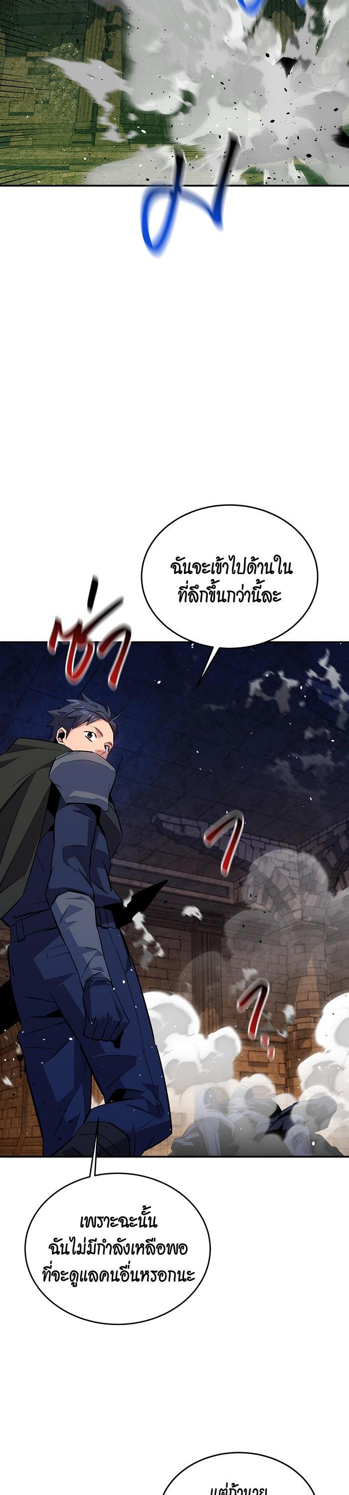 Manga-lc-com อ่านมังงะ อ่านการ์ตูน ออนไลน์ ฟรี Auto Hunting With My Clones ตอนที่ 1 2 3 4 5 6 7 8 9 10 11 12 13 14 ฟรี ไม่มีโฆษณา Manga-lc - อ่าน มังงะ อ่าน การ์ตูน ออนไลน์ อ่านมังงะ ฟรี