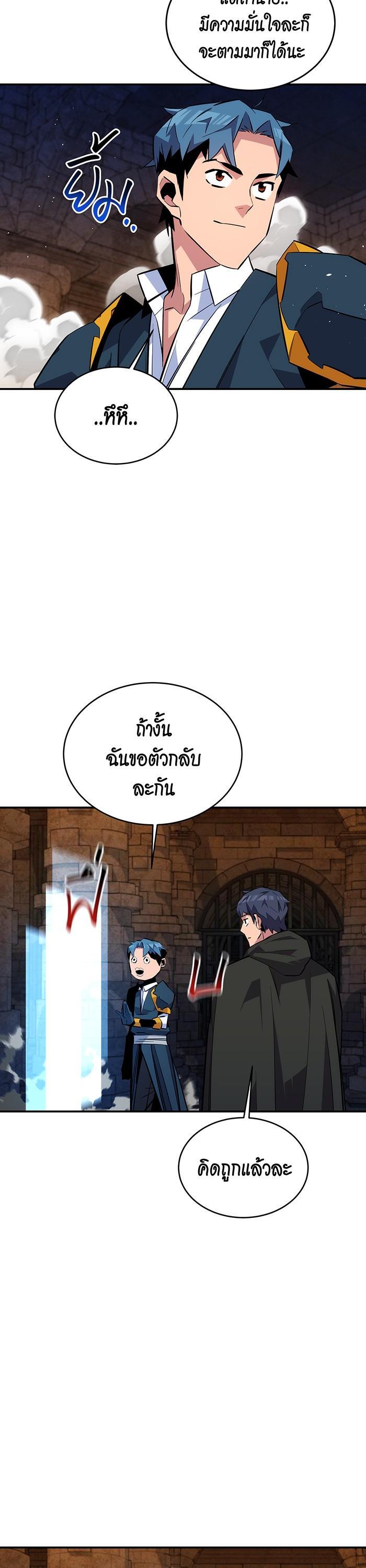 Manga-lc-com อ่านมังงะ อ่านการ์ตูน ออนไลน์ ฟรี Auto Hunting With My Clones ตอนที่ 1 2 3 4 5 6 7 8 9 10 11 12 13 14 ฟรี ไม่มีโฆษณา Manga-lc - อ่าน มังงะ อ่าน การ์ตูน ออนไลน์ อ่านมังงะ ฟรี