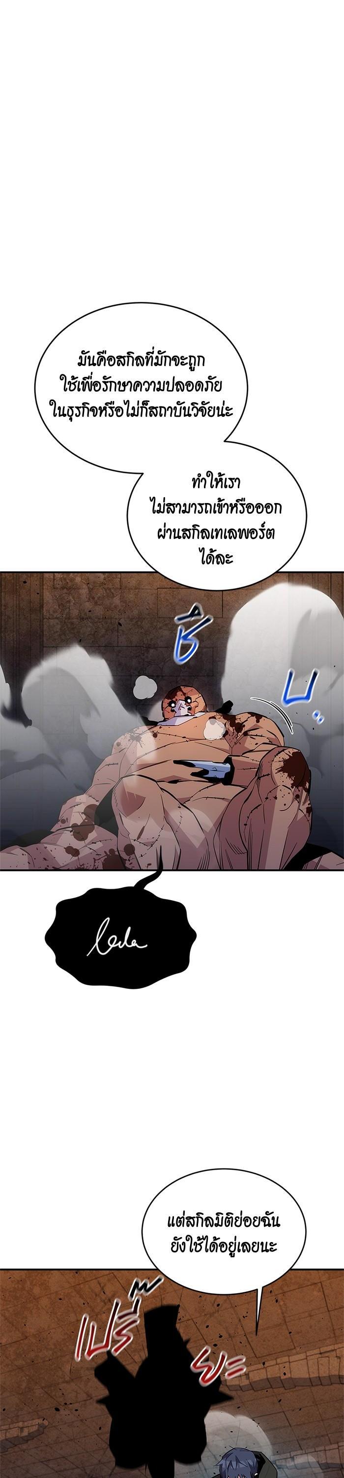 Manga-lc-com อ่านมังงะ อ่านการ์ตูน ออนไลน์ ฟรี Auto Hunting With My Clones ตอนที่ 1 2 3 4 5 6 7 8 9 10 11 12 13 14 ฟรี ไม่มีโฆษณา Manga-lc - อ่าน มังงะ อ่าน การ์ตูน ออนไลน์ อ่านมังงะ ฟรี