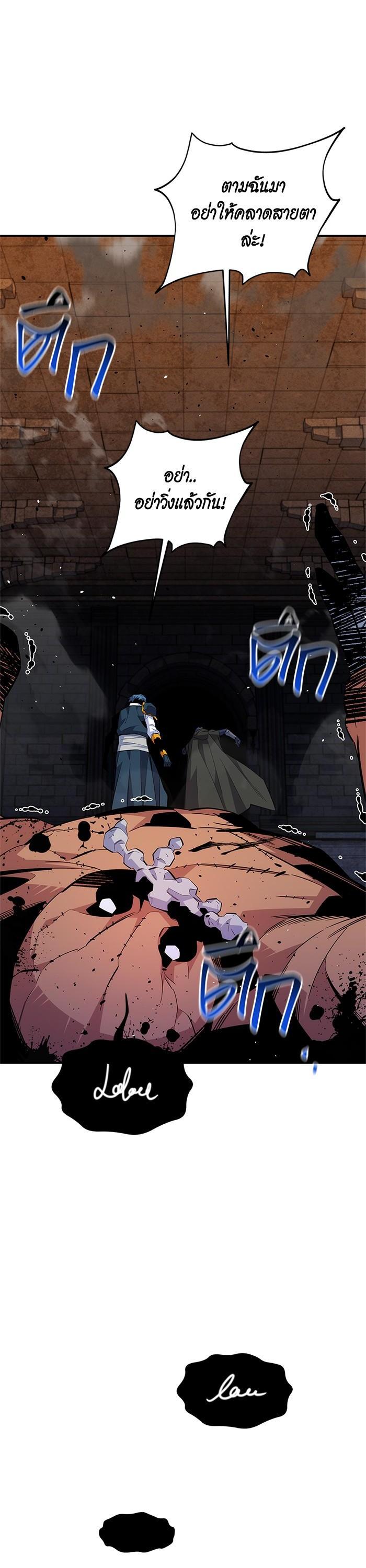 Manga-lc-com อ่านมังงะ อ่านการ์ตูน ออนไลน์ ฟรี Auto Hunting With My Clones ตอนที่ 1 2 3 4 5 6 7 8 9 10 11 12 13 14 ฟรี ไม่มีโฆษณา Manga-lc - อ่าน มังงะ อ่าน การ์ตูน ออนไลน์ อ่านมังงะ ฟรี