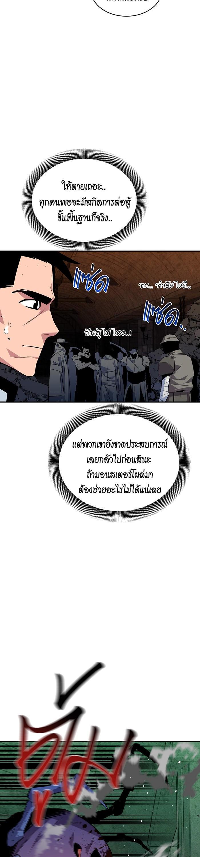 Manga-lc-com อ่านมังงะ อ่านการ์ตูน ออนไลน์ ฟรี Auto Hunting With My Clones ตอนที่ 1 2 3 4 5 6 7 8 9 10 11 12 13 14 ฟรี ไม่มีโฆษณา Manga-lc - อ่าน มังงะ อ่าน การ์ตูน ออนไลน์ อ่านมังงะ ฟรี