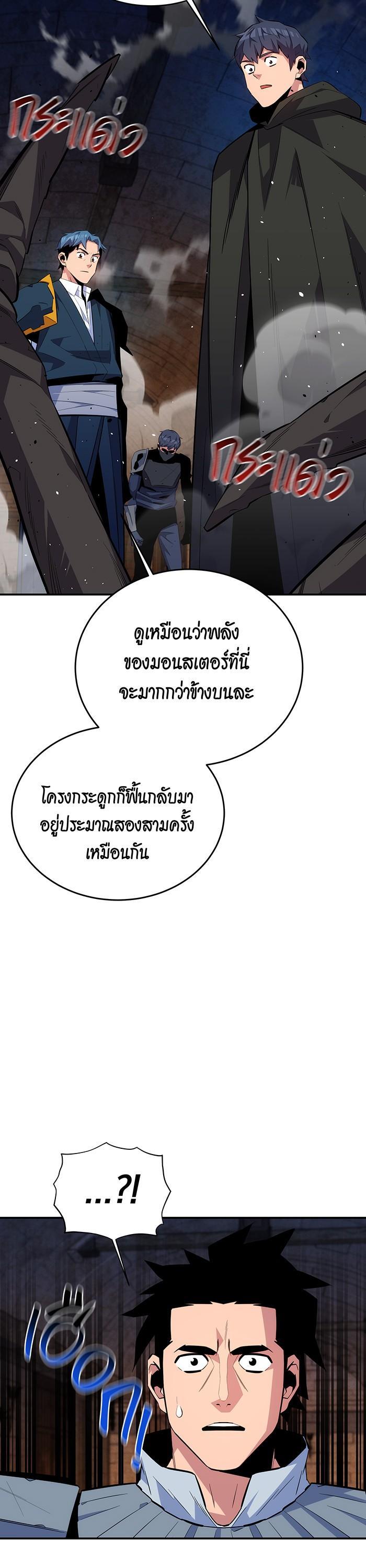 Manga-lc-com อ่านมังงะ อ่านการ์ตูน ออนไลน์ ฟรี Auto Hunting With My Clones ตอนที่ 1 2 3 4 5 6 7 8 9 10 11 12 13 14 ฟรี ไม่มีโฆษณา Manga-lc - อ่าน มังงะ อ่าน การ์ตูน ออนไลน์ อ่านมังงะ ฟรี