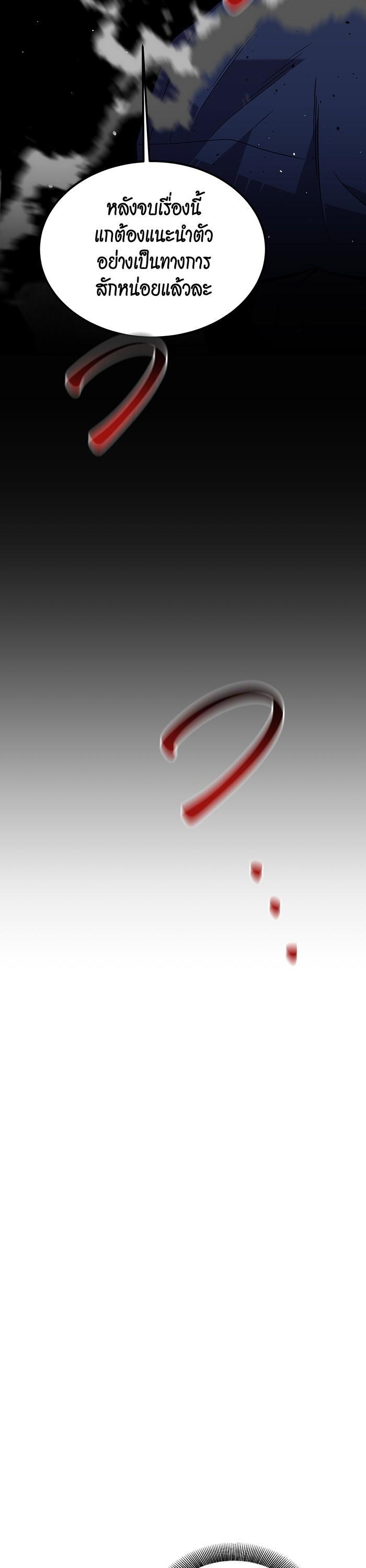 Manga-lc-com อ่านมังงะ อ่านการ์ตูน ออนไลน์ ฟรี Auto Hunting With My Clones ตอนที่ 1 2 3 4 5 6 7 8 9 10 11 12 13 14 ฟรี ไม่มีโฆษณา Manga-lc - อ่าน มังงะ อ่าน การ์ตูน ออนไลน์ อ่านมังงะ ฟรี