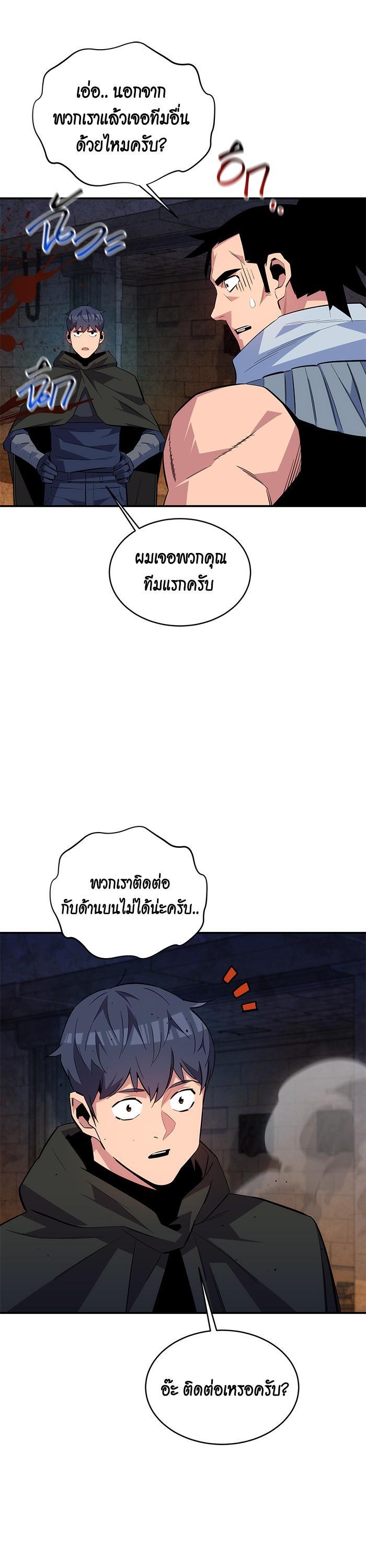 Manga-lc-com อ่านมังงะ อ่านการ์ตูน ออนไลน์ ฟรี Auto Hunting With My Clones ตอนที่ 1 2 3 4 5 6 7 8 9 10 11 12 13 14 ฟรี ไม่มีโฆษณา Manga-lc - อ่าน มังงะ อ่าน การ์ตูน ออนไลน์ อ่านมังงะ ฟรี