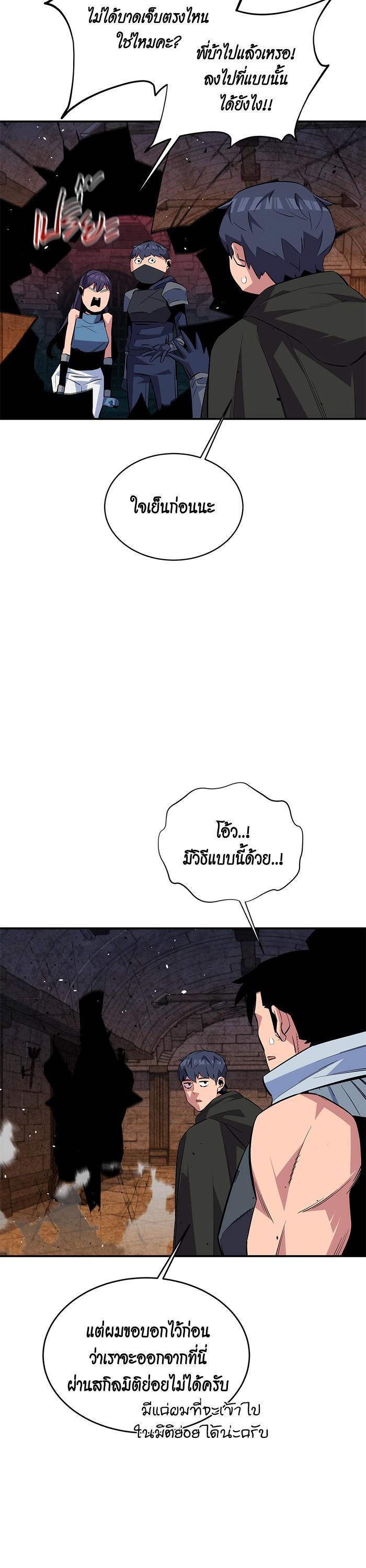 Manga-lc-com อ่านมังงะ อ่านการ์ตูน ออนไลน์ ฟรี Auto Hunting With My Clones ตอนที่ 1 2 3 4 5 6 7 8 9 10 11 12 13 14 ฟรี ไม่มีโฆษณา Manga-lc - อ่าน มังงะ อ่าน การ์ตูน ออนไลน์ อ่านมังงะ ฟรี