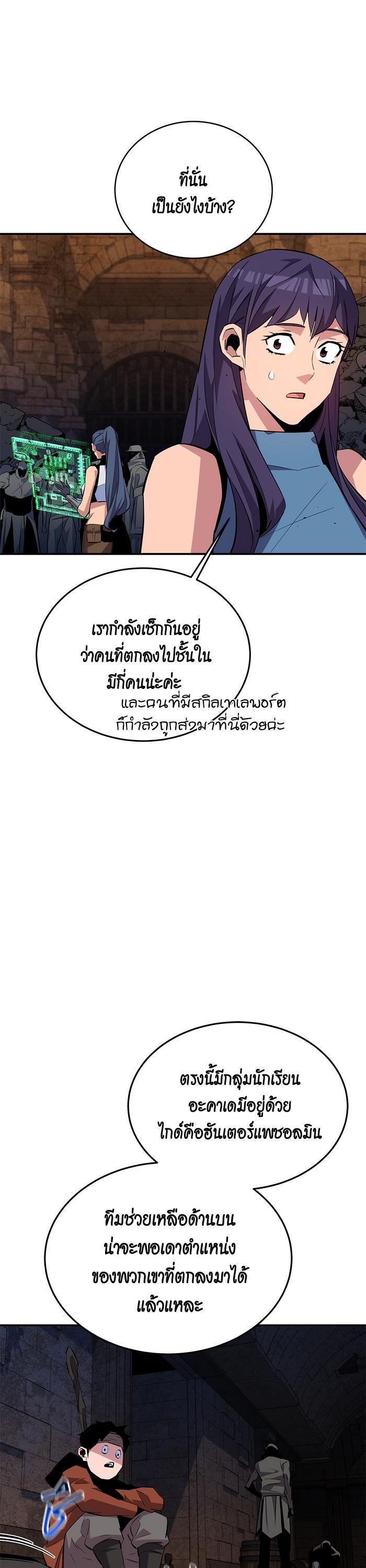 Manga-lc-com อ่านมังงะ อ่านการ์ตูน ออนไลน์ ฟรี Auto Hunting With My Clones ตอนที่ 1 2 3 4 5 6 7 8 9 10 11 12 13 14 ฟรี ไม่มีโฆษณา Manga-lc - อ่าน มังงะ อ่าน การ์ตูน ออนไลน์ อ่านมังงะ ฟรี