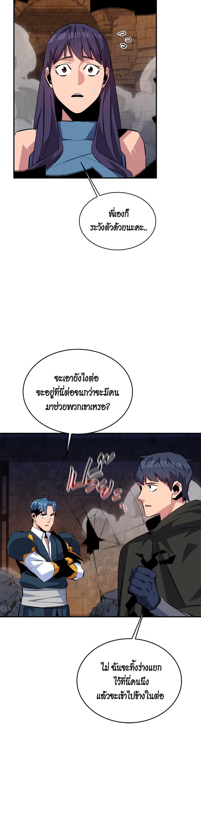 Manga-lc-com อ่านมังงะ อ่านการ์ตูน ออนไลน์ ฟรี Auto Hunting With My Clones ตอนที่ 1 2 3 4 5 6 7 8 9 10 11 12 13 14 ฟรี ไม่มีโฆษณา Manga-lc - อ่าน มังงะ อ่าน การ์ตูน ออนไลน์ อ่านมังงะ ฟรี