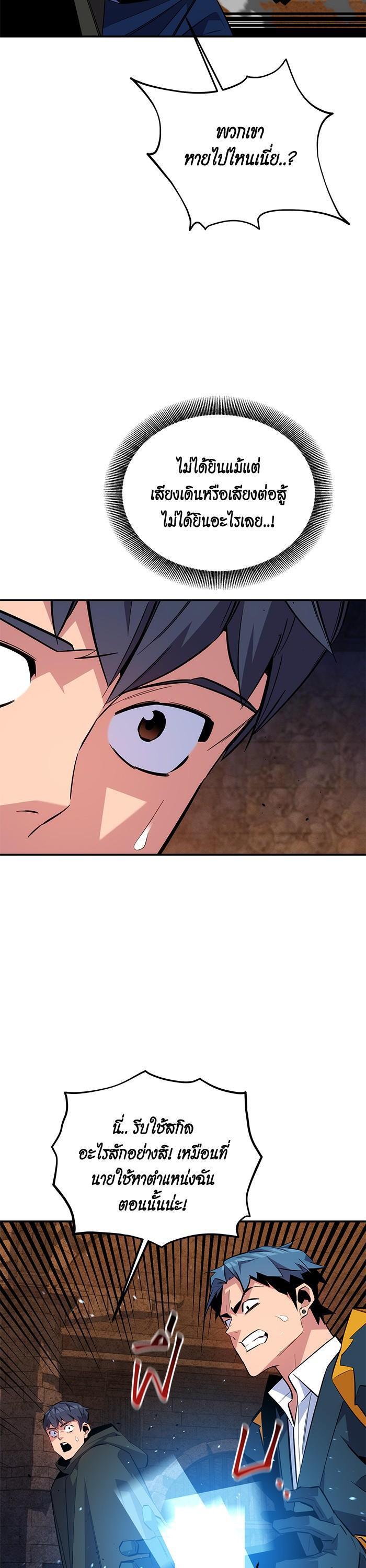 Manga-lc-com อ่านมังงะ อ่านการ์ตูน ออนไลน์ ฟรี Auto Hunting With My Clones ตอนที่ 1 2 3 4 5 6 7 8 9 10 11 12 13 14 ฟรี ไม่มีโฆษณา Manga-lc - อ่าน มังงะ อ่าน การ์ตูน ออนไลน์ อ่านมังงะ ฟรี