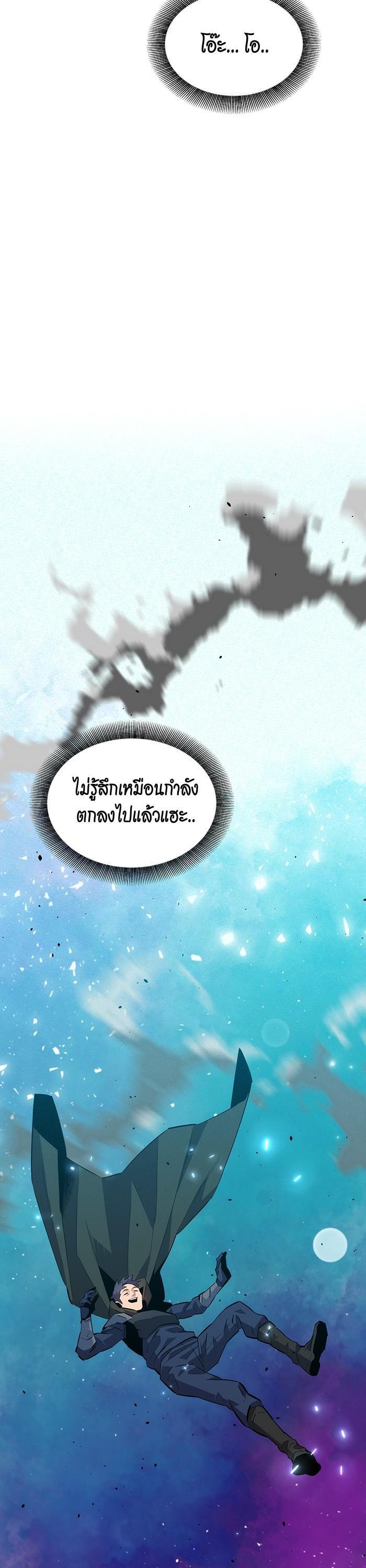 Manga-lc-com อ่านมังงะ อ่านการ์ตูน ออนไลน์ ฟรี Auto Hunting With My Clones ตอนที่ 1 2 3 4 5 6 7 8 9 10 11 12 13 14 ฟรี ไม่มีโฆษณา Manga-lc - อ่าน มังงะ อ่าน การ์ตูน ออนไลน์ อ่านมังงะ ฟรี