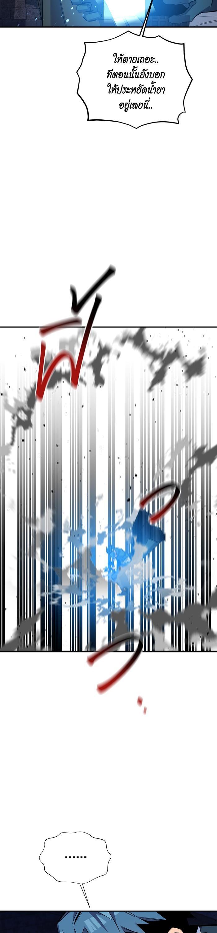 Manga-lc-com อ่านมังงะ อ่านการ์ตูน ออนไลน์ ฟรี Auto Hunting With My Clones ตอนที่ 1 2 3 4 5 6 7 8 9 10 11 12 13 14 ฟรี ไม่มีโฆษณา Manga-lc - อ่าน มังงะ อ่าน การ์ตูน ออนไลน์ อ่านมังงะ ฟรี