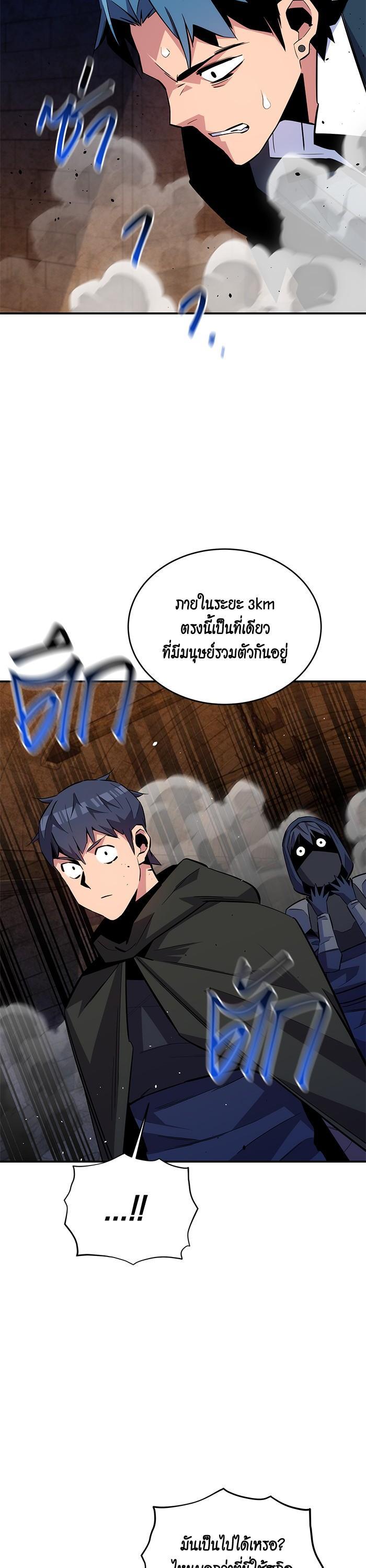 Manga-lc-com อ่านมังงะ อ่านการ์ตูน ออนไลน์ ฟรี Auto Hunting With My Clones ตอนที่ 1 2 3 4 5 6 7 8 9 10 11 12 13 14 ฟรี ไม่มีโฆษณา Manga-lc - อ่าน มังงะ อ่าน การ์ตูน ออนไลน์ อ่านมังงะ ฟรี