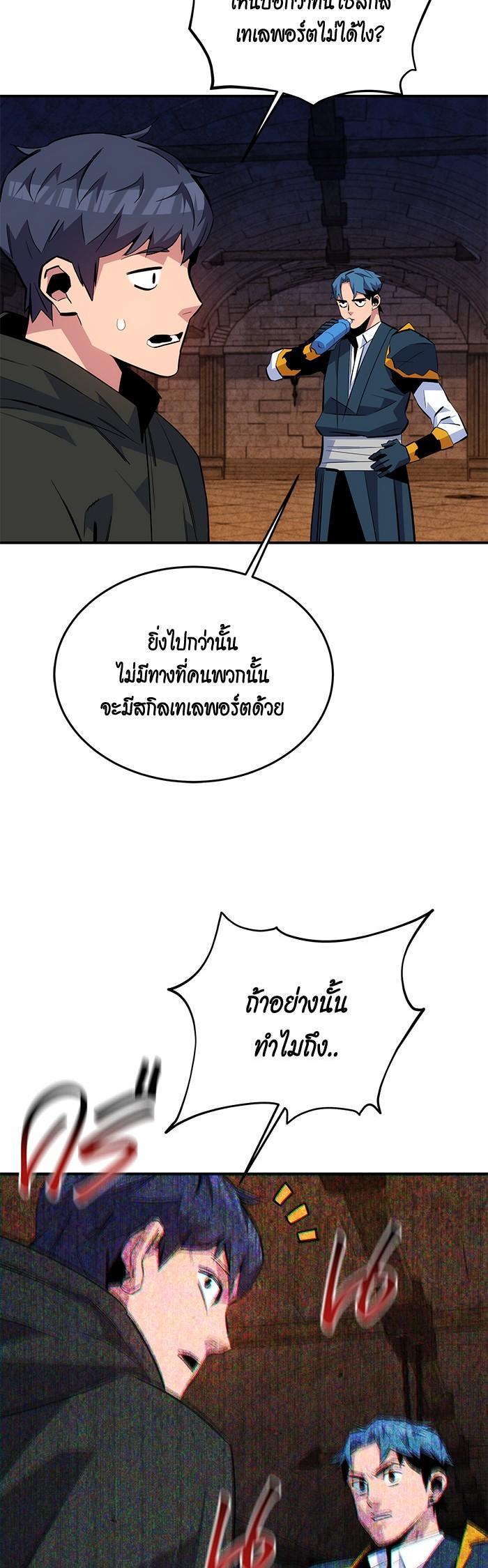 Manga-lc-com อ่านมังงะ อ่านการ์ตูน ออนไลน์ ฟรี Auto Hunting With My Clones ตอนที่ 1 2 3 4 5 6 7 8 9 10 11 12 13 14 ฟรี ไม่มีโฆษณา Manga-lc - อ่าน มังงะ อ่าน การ์ตูน ออนไลน์ อ่านมังงะ ฟรี