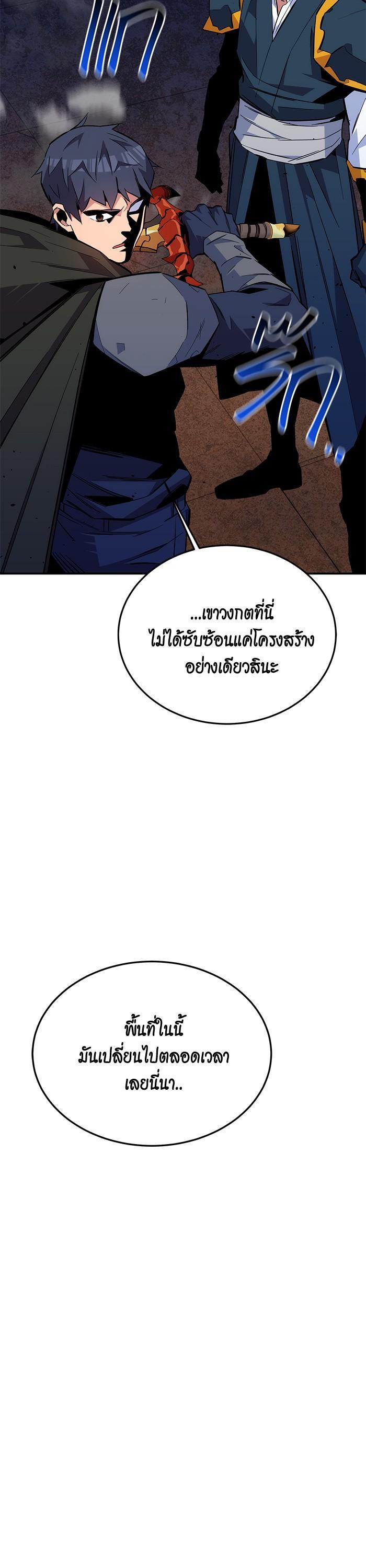 Manga-lc-com อ่านมังงะ อ่านการ์ตูน ออนไลน์ ฟรี Auto Hunting With My Clones ตอนที่ 1 2 3 4 5 6 7 8 9 10 11 12 13 14 ฟรี ไม่มีโฆษณา Manga-lc - อ่าน มังงะ อ่าน การ์ตูน ออนไลน์ อ่านมังงะ ฟรี