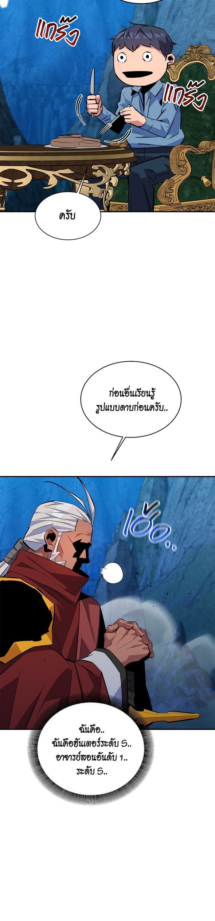 Manga-lc-com อ่านมังงะ อ่านการ์ตูน ออนไลน์ ฟรี Auto Hunting With My Clones ตอนที่ 1 2 3 4 5 6 7 8 9 10 11 12 13 14 ฟรี ไม่มีโฆษณา Manga-lc - อ่าน มังงะ อ่าน การ์ตูน ออนไลน์ อ่านมังงะ ฟรี