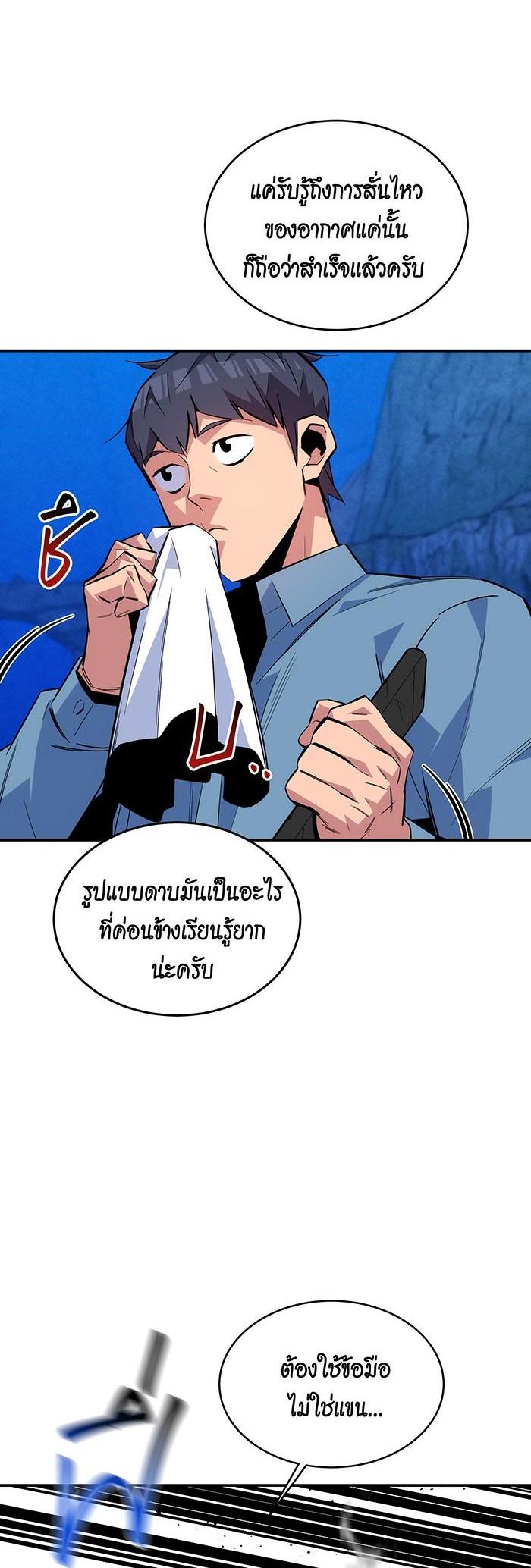 Manga-lc-com อ่านมังงะ อ่านการ์ตูน ออนไลน์ ฟรี Auto Hunting With My Clones ตอนที่ 1 2 3 4 5 6 7 8 9 10 11 12 13 14 ฟรี ไม่มีโฆษณา Manga-lc - อ่าน มังงะ อ่าน การ์ตูน ออนไลน์ อ่านมังงะ ฟรี