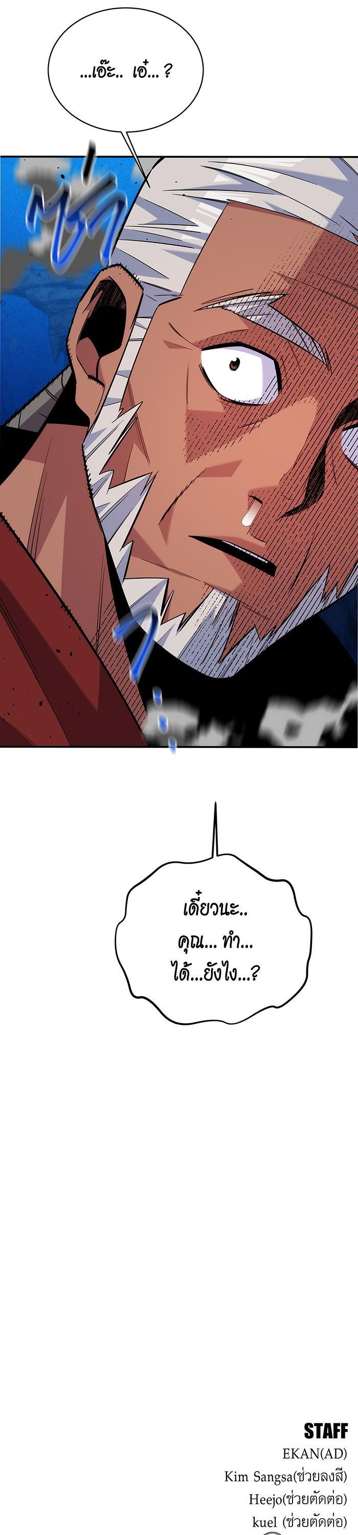 Manga-lc-com อ่านมังงะ อ่านการ์ตูน ออนไลน์ ฟรี Auto Hunting With My Clones ตอนที่ 1 2 3 4 5 6 7 8 9 10 11 12 13 14 ฟรี ไม่มีโฆษณา Manga-lc - อ่าน มังงะ อ่าน การ์ตูน ออนไลน์ อ่านมังงะ ฟรี