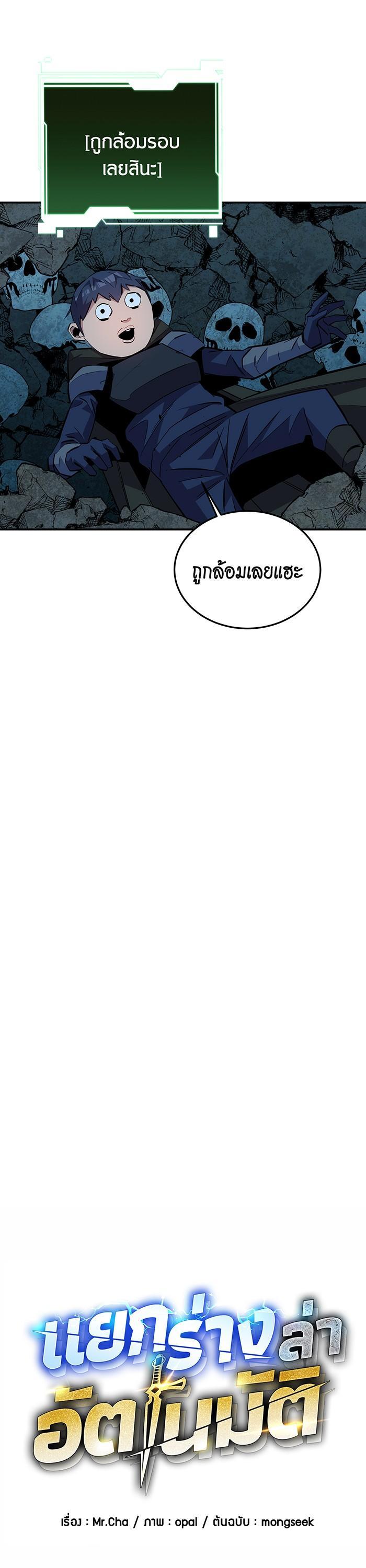 Manga-lc-com อ่านมังงะ อ่านการ์ตูน ออนไลน์ ฟรี Auto Hunting With My Clones ตอนที่ 1 2 3 4 5 6 7 8 9 10 11 12 13 14 ฟรี ไม่มีโฆษณา Manga-lc - อ่าน มังงะ อ่าน การ์ตูน ออนไลน์ อ่านมังงะ ฟรี