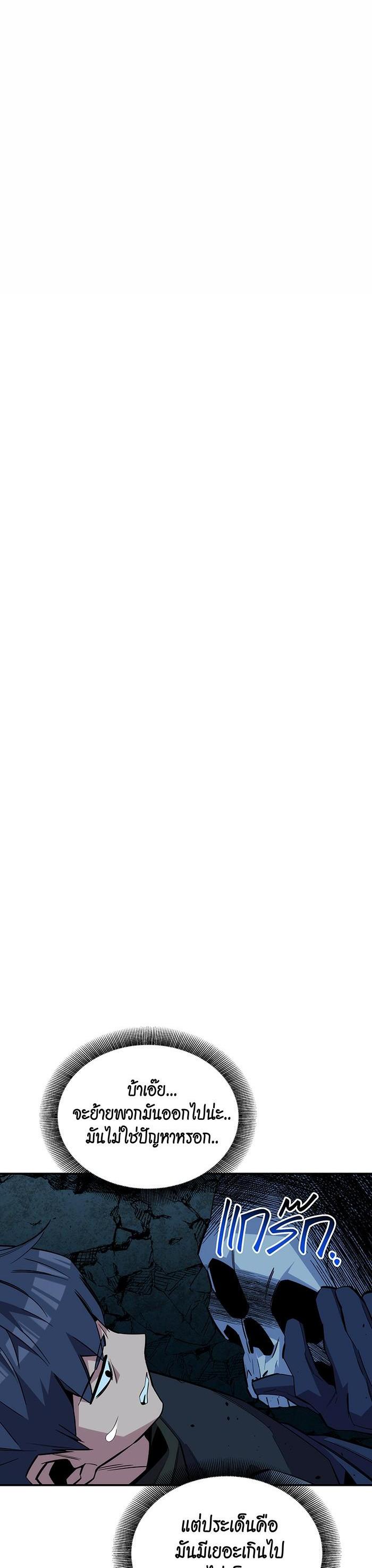 Manga-lc-com อ่านมังงะ อ่านการ์ตูน ออนไลน์ ฟรี Auto Hunting With My Clones ตอนที่ 1 2 3 4 5 6 7 8 9 10 11 12 13 14 ฟรี ไม่มีโฆษณา Manga-lc - อ่าน มังงะ อ่าน การ์ตูน ออนไลน์ อ่านมังงะ ฟรี