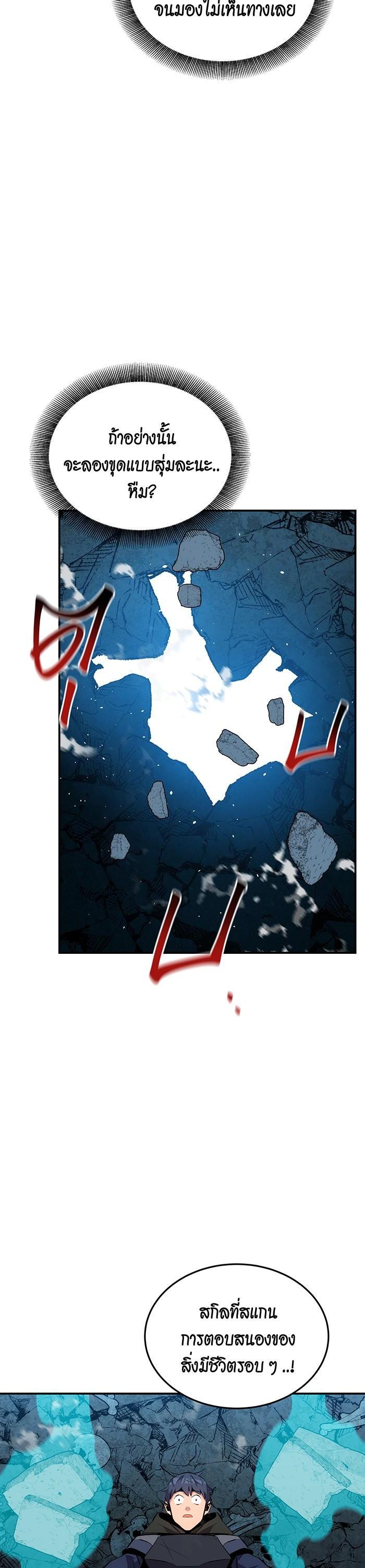 Manga-lc-com อ่านมังงะ อ่านการ์ตูน ออนไลน์ ฟรี Auto Hunting With My Clones ตอนที่ 1 2 3 4 5 6 7 8 9 10 11 12 13 14 ฟรี ไม่มีโฆษณา Manga-lc - อ่าน มังงะ อ่าน การ์ตูน ออนไลน์ อ่านมังงะ ฟรี