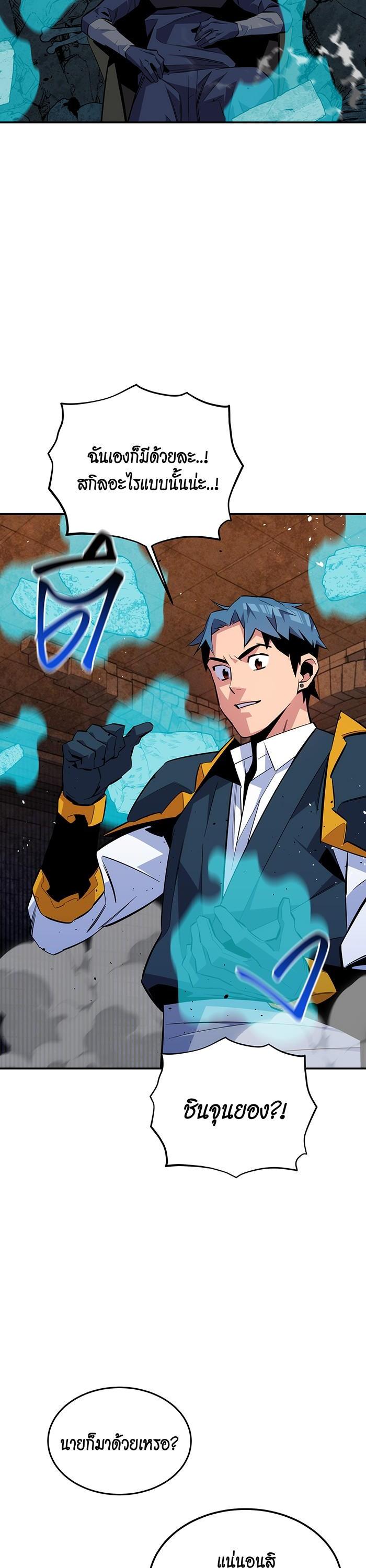 Manga-lc-com อ่านมังงะ อ่านการ์ตูน ออนไลน์ ฟรี Auto Hunting With My Clones ตอนที่ 1 2 3 4 5 6 7 8 9 10 11 12 13 14 ฟรี ไม่มีโฆษณา Manga-lc - อ่าน มังงะ อ่าน การ์ตูน ออนไลน์ อ่านมังงะ ฟรี