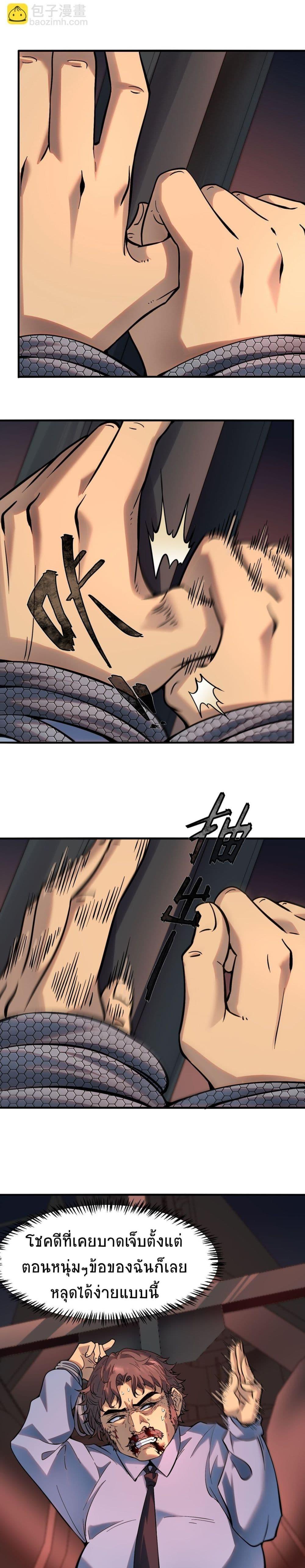 Manga-lc-com อ่านมังงะ อ่านการ์ตูน ออนไลน์ ฟรี The King of Snow ตอนที่ 1 2 3 4 5 6 7 8 9 10 11 12 13 14 ฟรี ไม่มีโฆษณา Manga-lc - อ่าน มังงะ อ่าน การ์ตูน ออนไลน์ อ่านมังงะ ฟรี