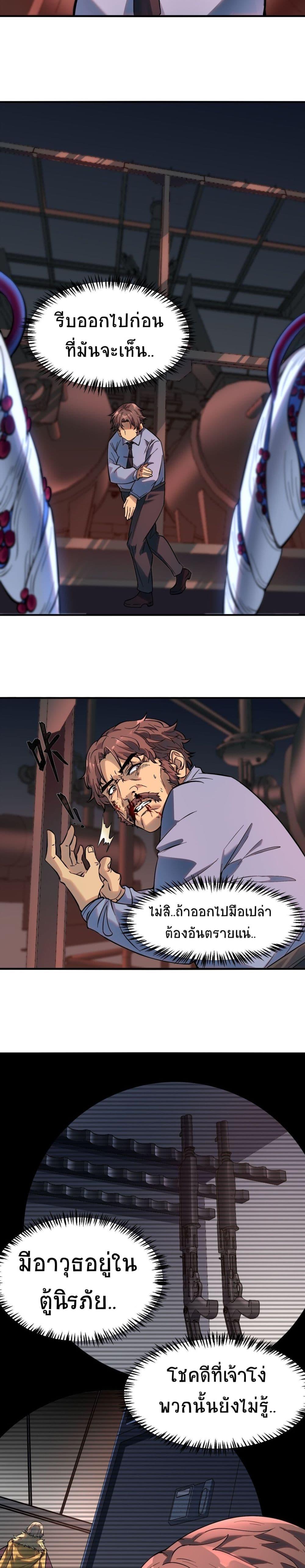 Manga-lc-com อ่านมังงะ อ่านการ์ตูน ออนไลน์ ฟรี The King of Snow ตอนที่ 1 2 3 4 5 6 7 8 9 10 11 12 13 14 ฟรี ไม่มีโฆษณา Manga-lc - อ่าน มังงะ อ่าน การ์ตูน ออนไลน์ อ่านมังงะ ฟรี