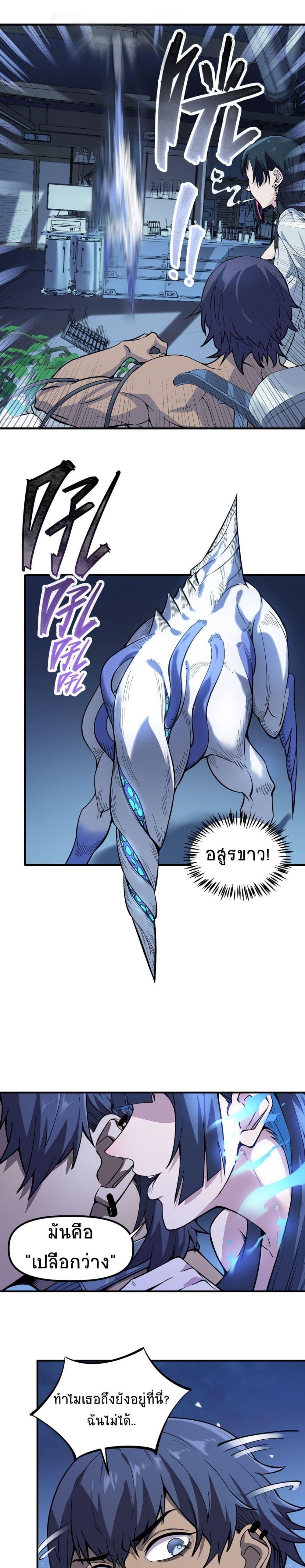 Manga-lc-com อ่านมังงะ อ่านการ์ตูน ออนไลน์ ฟรี The King of Snow ตอนที่ 1 2 3 4 5 6 7 8 9 10 11 12 13 14 ฟรี ไม่มีโฆษณา Manga-lc - อ่าน มังงะ อ่าน การ์ตูน ออนไลน์ อ่านมังงะ ฟรี