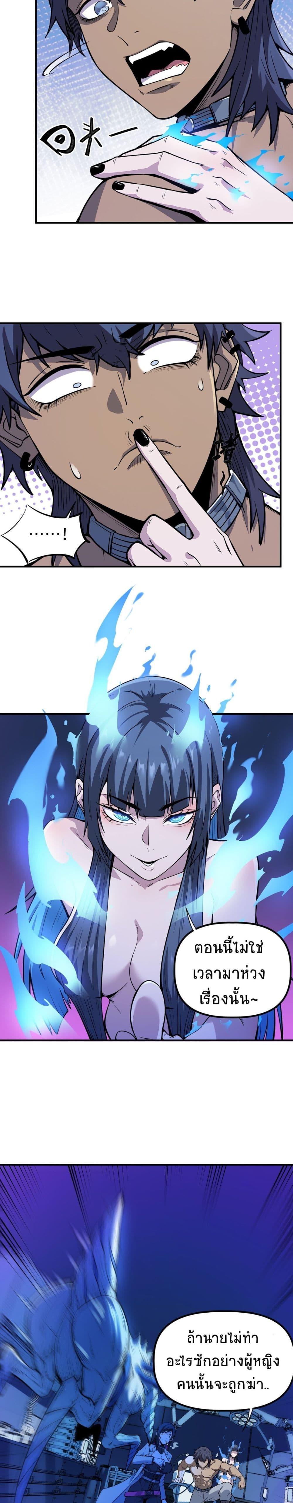 Manga-lc-com อ่านมังงะ อ่านการ์ตูน ออนไลน์ ฟรี The King of Snow ตอนที่ 1 2 3 4 5 6 7 8 9 10 11 12 13 14 ฟรี ไม่มีโฆษณา Manga-lc - อ่าน มังงะ อ่าน การ์ตูน ออนไลน์ อ่านมังงะ ฟรี