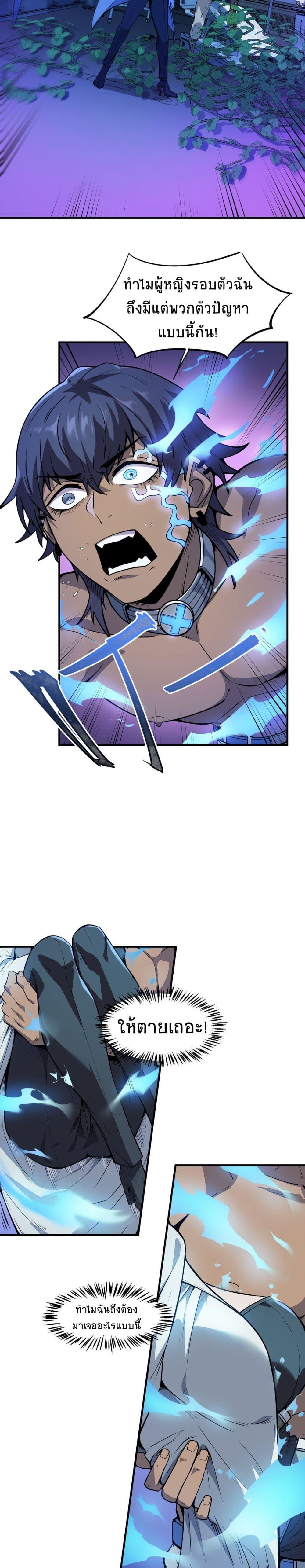 Manga-lc-com อ่านมังงะ อ่านการ์ตูน ออนไลน์ ฟรี The King of Snow ตอนที่ 1 2 3 4 5 6 7 8 9 10 11 12 13 14 ฟรี ไม่มีโฆษณา Manga-lc - อ่าน มังงะ อ่าน การ์ตูน ออนไลน์ อ่านมังงะ ฟรี