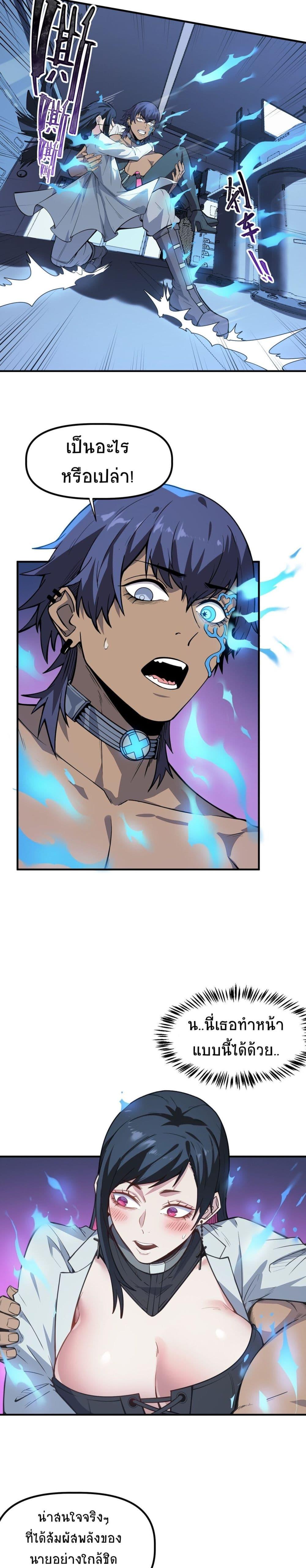 Manga-lc-com อ่านมังงะ อ่านการ์ตูน ออนไลน์ ฟรี The King of Snow ตอนที่ 1 2 3 4 5 6 7 8 9 10 11 12 13 14 ฟรี ไม่มีโฆษณา Manga-lc - อ่าน มังงะ อ่าน การ์ตูน ออนไลน์ อ่านมังงะ ฟรี