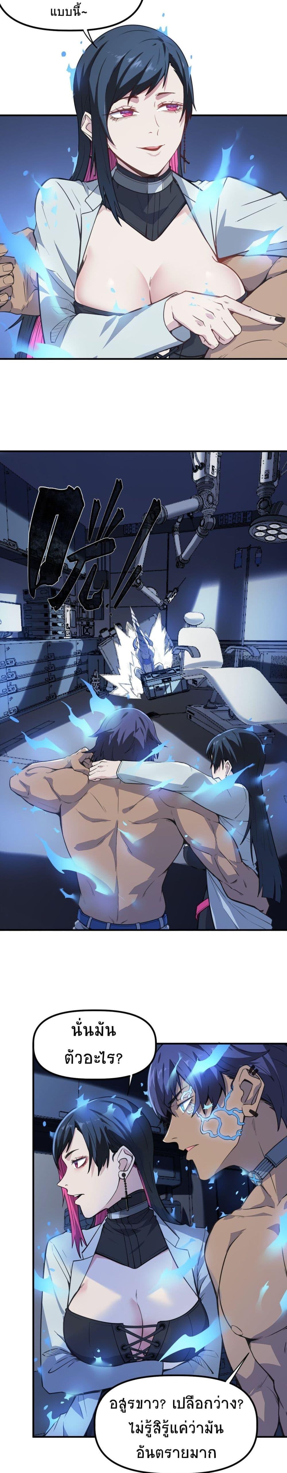 Manga-lc-com อ่านมังงะ อ่านการ์ตูน ออนไลน์ ฟรี The King of Snow ตอนที่ 1 2 3 4 5 6 7 8 9 10 11 12 13 14 ฟรี ไม่มีโฆษณา Manga-lc - อ่าน มังงะ อ่าน การ์ตูน ออนไลน์ อ่านมังงะ ฟรี