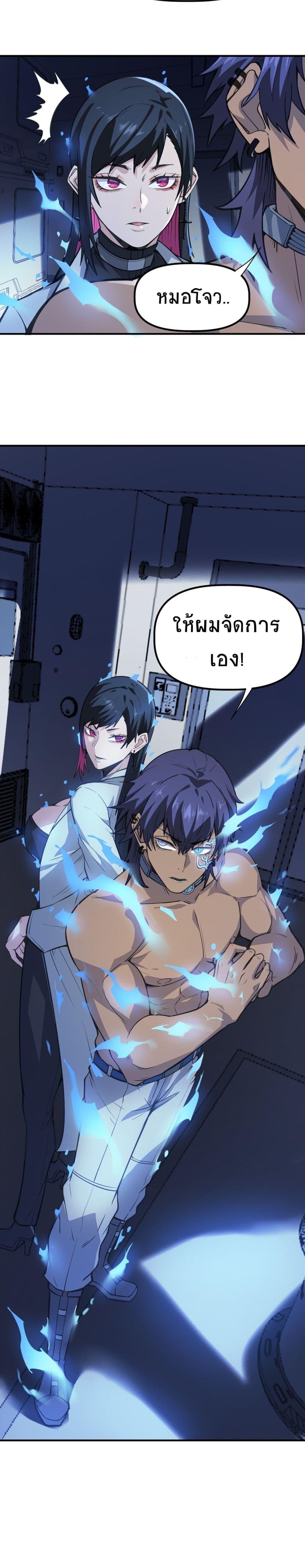 Manga-lc-com อ่านมังงะ อ่านการ์ตูน ออนไลน์ ฟรี The King of Snow ตอนที่ 1 2 3 4 5 6 7 8 9 10 11 12 13 14 ฟรี ไม่มีโฆษณา Manga-lc - อ่าน มังงะ อ่าน การ์ตูน ออนไลน์ อ่านมังงะ ฟรี