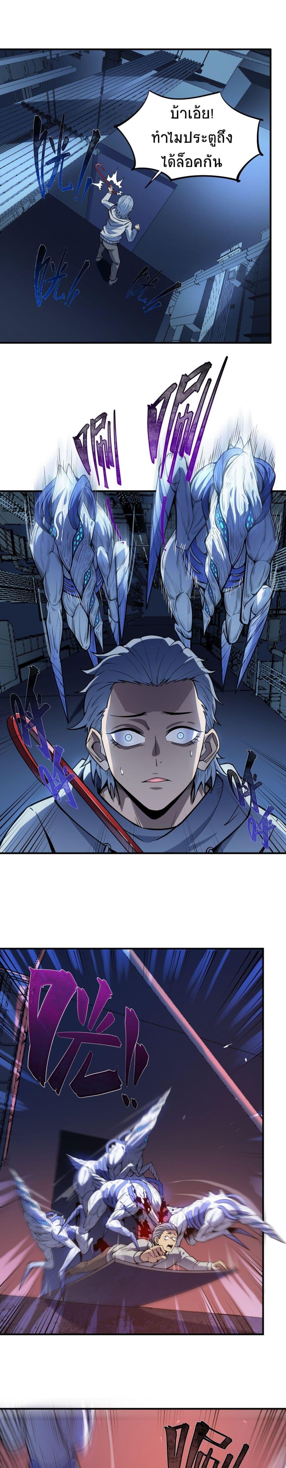 Manga-lc-com อ่านมังงะ อ่านการ์ตูน ออนไลน์ ฟรี The King of Snow ตอนที่ 1 2 3 4 5 6 7 8 9 10 11 12 13 14 ฟรี ไม่มีโฆษณา Manga-lc - อ่าน มังงะ อ่าน การ์ตูน ออนไลน์ อ่านมังงะ ฟรี