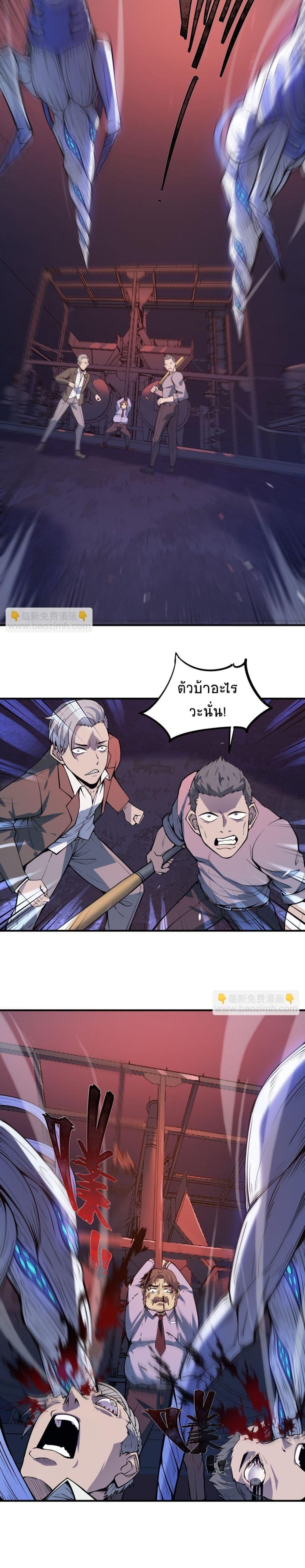 Manga-lc-com อ่านมังงะ อ่านการ์ตูน ออนไลน์ ฟรี The King of Snow ตอนที่ 1 2 3 4 5 6 7 8 9 10 11 12 13 14 ฟรี ไม่มีโฆษณา Manga-lc - อ่าน มังงะ อ่าน การ์ตูน ออนไลน์ อ่านมังงะ ฟรี