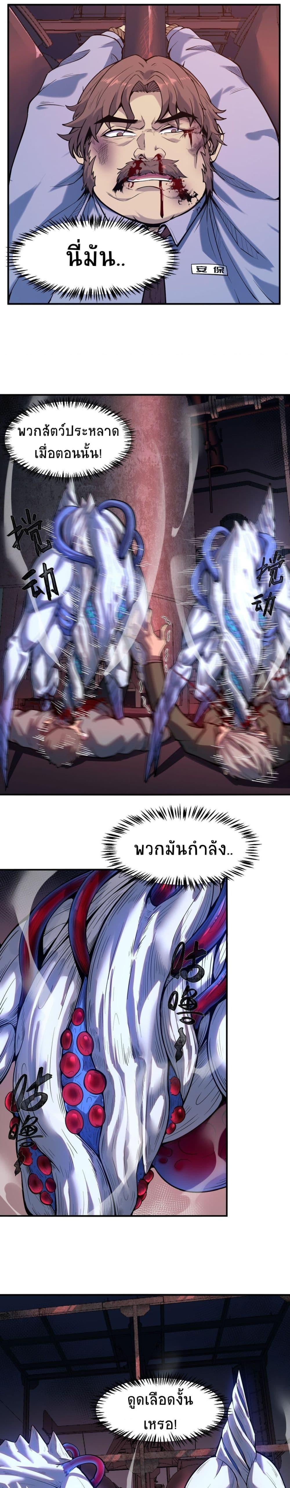 Manga-lc-com อ่านมังงะ อ่านการ์ตูน ออนไลน์ ฟรี The King of Snow ตอนที่ 1 2 3 4 5 6 7 8 9 10 11 12 13 14 ฟรี ไม่มีโฆษณา Manga-lc - อ่าน มังงะ อ่าน การ์ตูน ออนไลน์ อ่านมังงะ ฟรี