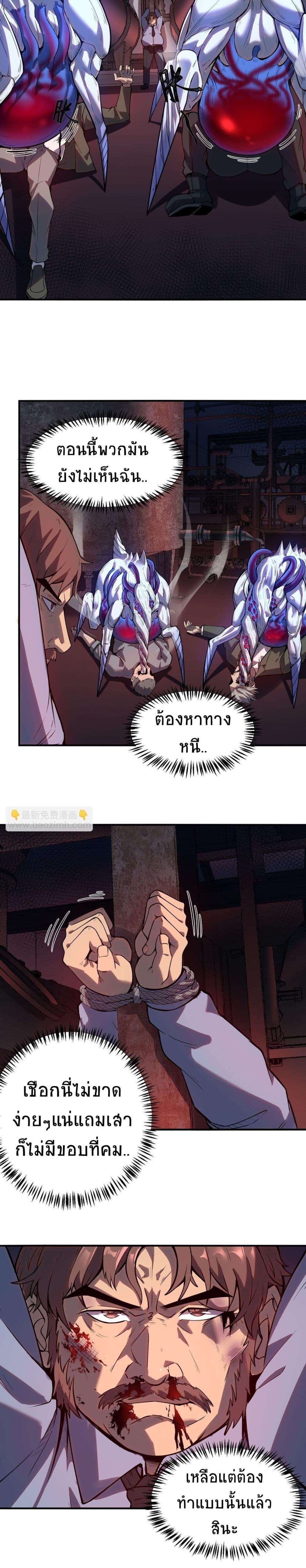 Manga-lc-com อ่านมังงะ อ่านการ์ตูน ออนไลน์ ฟรี The King of Snow ตอนที่ 1 2 3 4 5 6 7 8 9 10 11 12 13 14 ฟรี ไม่มีโฆษณา Manga-lc - อ่าน มังงะ อ่าน การ์ตูน ออนไลน์ อ่านมังงะ ฟรี