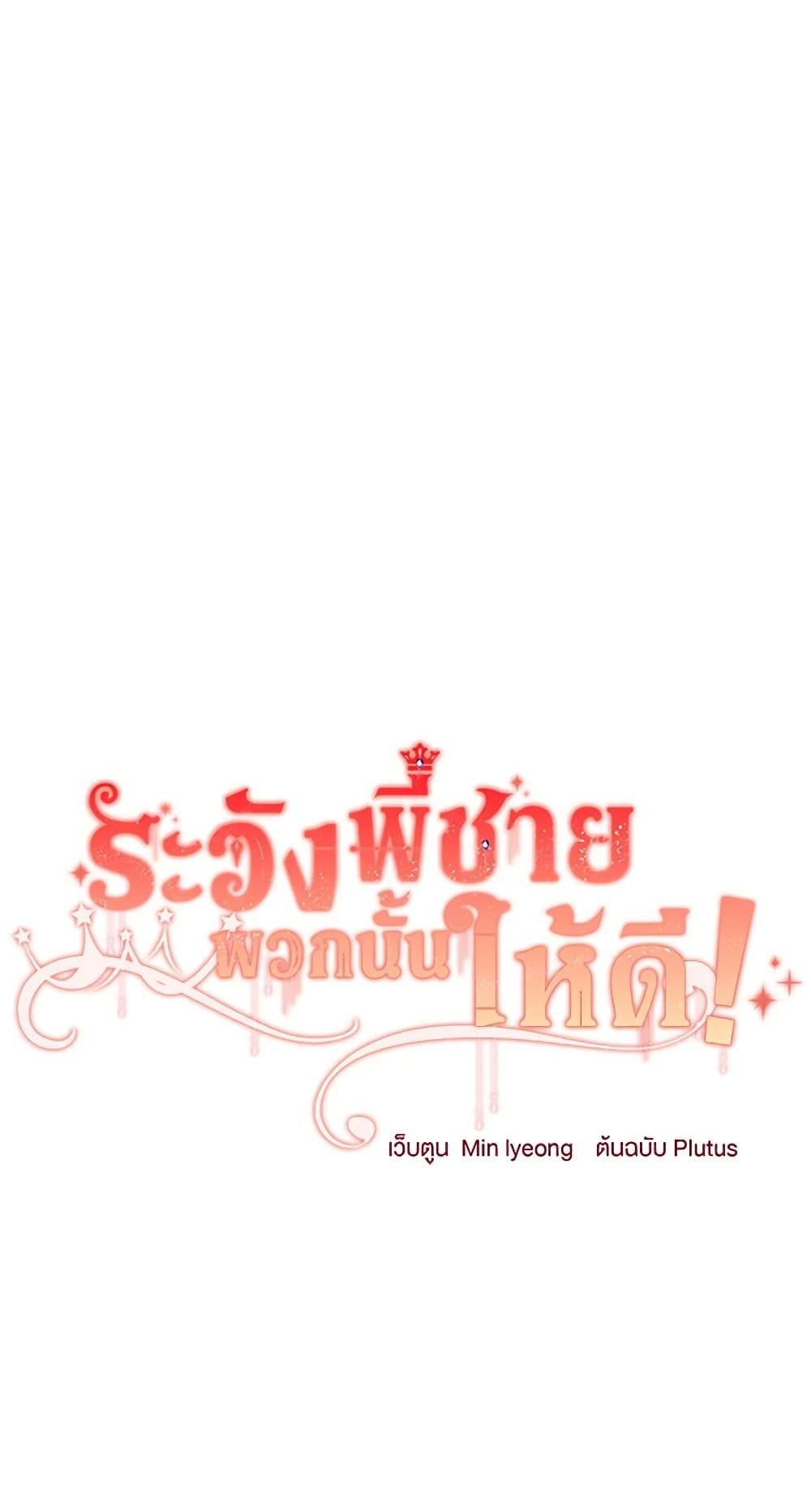 Manga-lc-com อ่านมังงะ อ่านการ์ตูน ออนไลน์ ฟรี Beware of the Brothers! ตอนที่ 1 2 3 4 5 6 7 8 9 10 11 12 13 14 ฟรี ไม่มีโฆษณา Manga-lc - อ่าน มังงะ อ่าน การ์ตูน ออนไลน์ อ่านมังงะ ฟรี