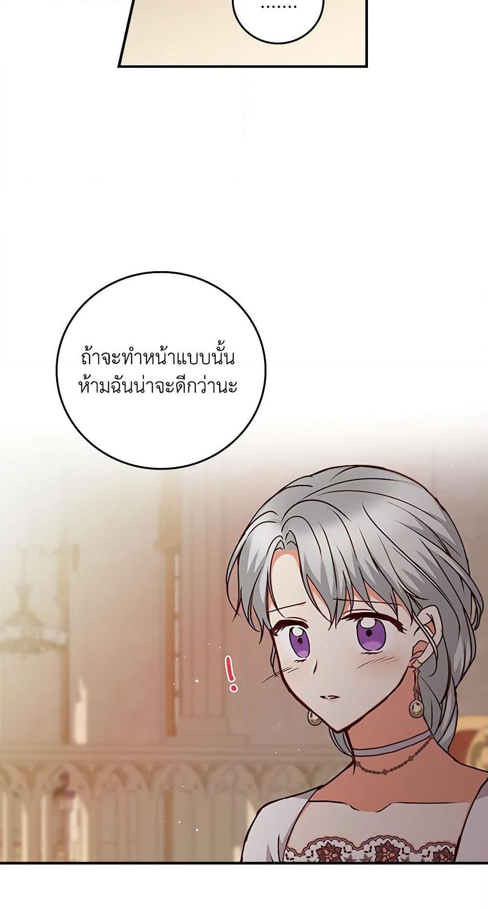 Manga-lc-com อ่านมังงะ อ่านการ์ตูน ออนไลน์ ฟรี Beware of the Brothers! ตอนที่ 1 2 3 4 5 6 7 8 9 10 11 12 13 14 ฟรี ไม่มีโฆษณา Manga-lc - อ่าน มังงะ อ่าน การ์ตูน ออนไลน์ อ่านมังงะ ฟรี