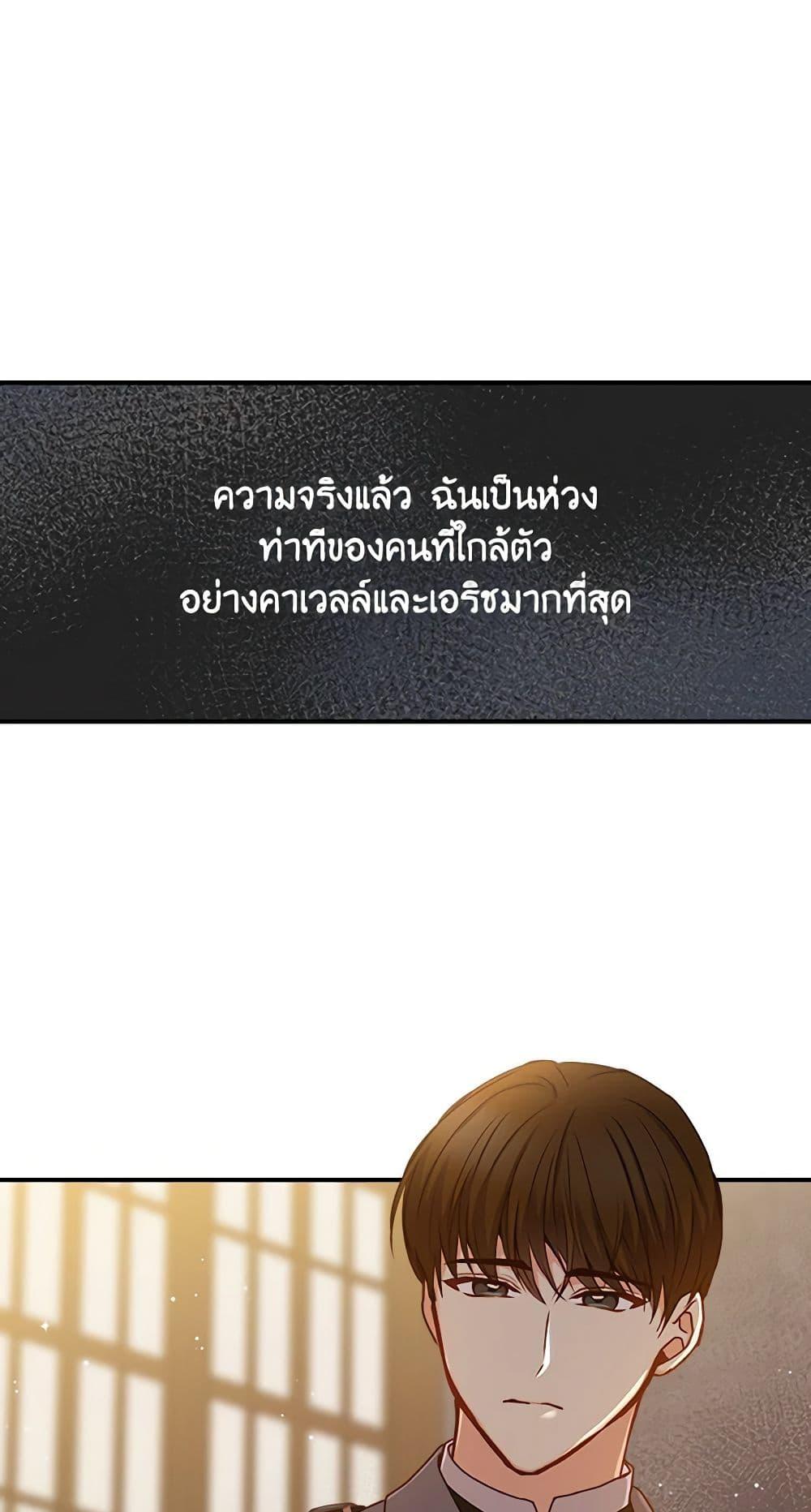 Manga-lc-com อ่านมังงะ อ่านการ์ตูน ออนไลน์ ฟรี Beware of the Brothers! ตอนที่ 1 2 3 4 5 6 7 8 9 10 11 12 13 14 ฟรี ไม่มีโฆษณา Manga-lc - อ่าน มังงะ อ่าน การ์ตูน ออนไลน์ อ่านมังงะ ฟรี