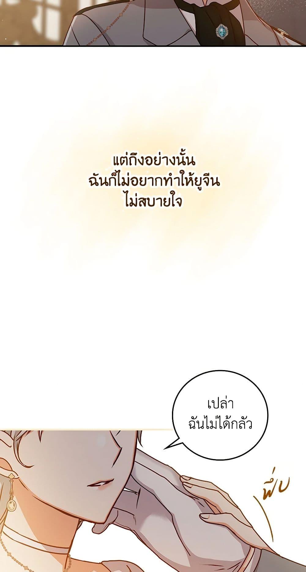 Manga-lc-com อ่านมังงะ อ่านการ์ตูน ออนไลน์ ฟรี Beware of the Brothers! ตอนที่ 1 2 3 4 5 6 7 8 9 10 11 12 13 14 ฟรี ไม่มีโฆษณา Manga-lc - อ่าน มังงะ อ่าน การ์ตูน ออนไลน์ อ่านมังงะ ฟรี