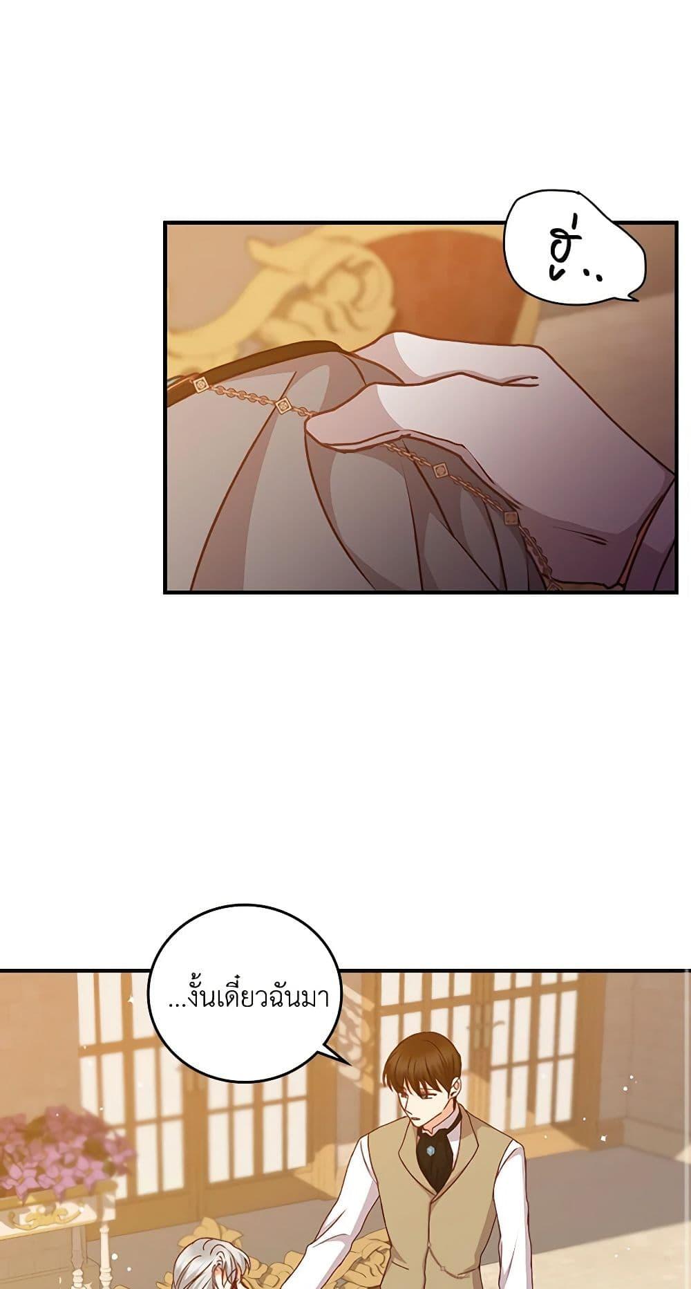 Manga-lc-com อ่านมังงะ อ่านการ์ตูน ออนไลน์ ฟรี Beware of the Brothers! ตอนที่ 1 2 3 4 5 6 7 8 9 10 11 12 13 14 ฟรี ไม่มีโฆษณา Manga-lc - อ่าน มังงะ อ่าน การ์ตูน ออนไลน์ อ่านมังงะ ฟรี