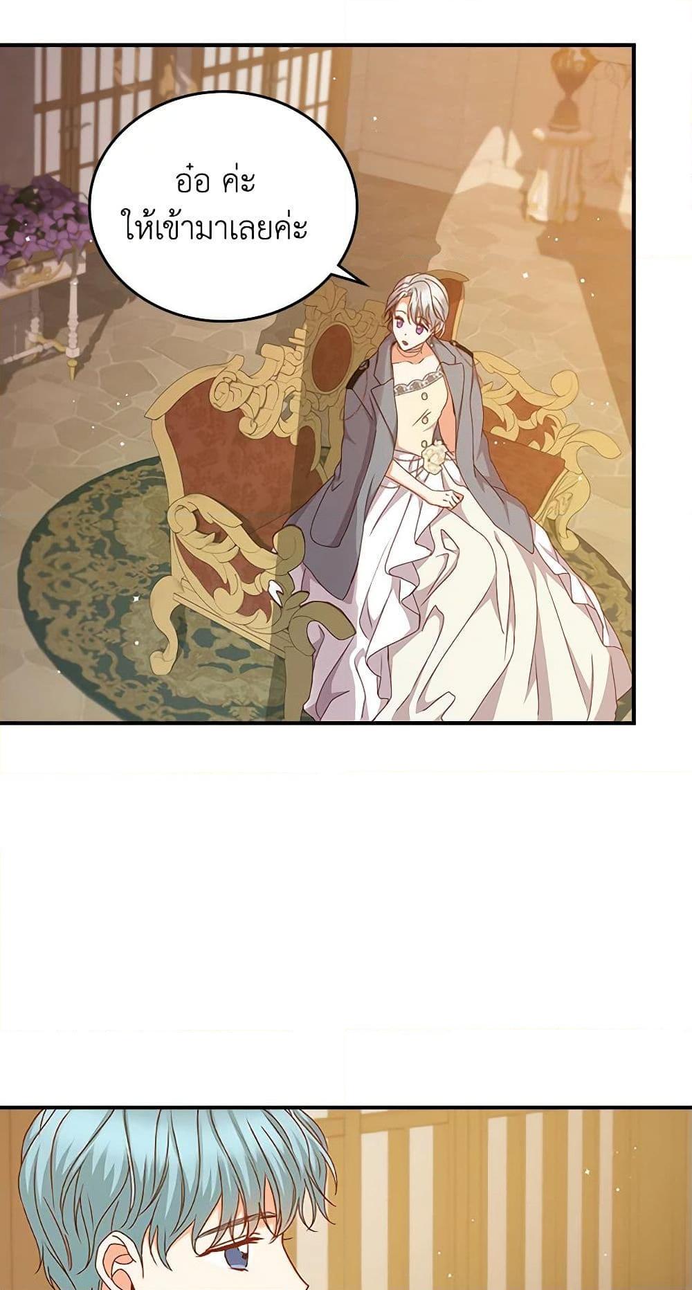 Manga-lc-com อ่านมังงะ อ่านการ์ตูน ออนไลน์ ฟรี Beware of the Brothers! ตอนที่ 1 2 3 4 5 6 7 8 9 10 11 12 13 14 ฟรี ไม่มีโฆษณา Manga-lc - อ่าน มังงะ อ่าน การ์ตูน ออนไลน์ อ่านมังงะ ฟรี