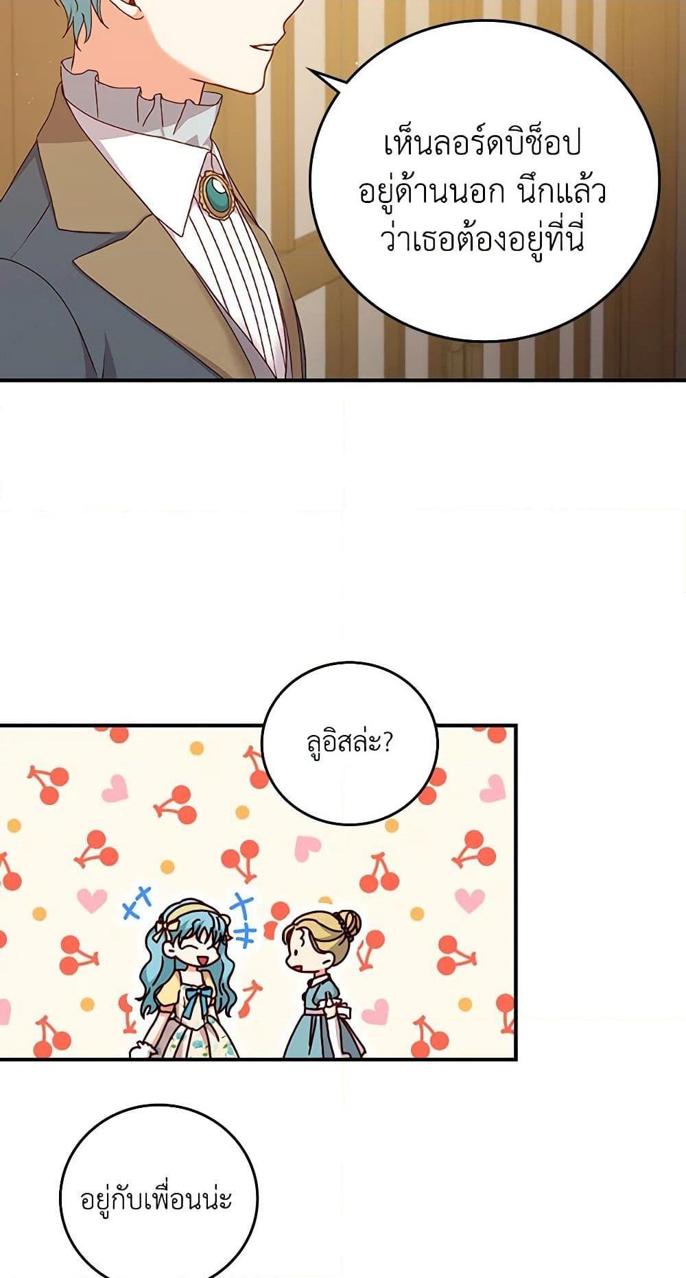 Manga-lc-com อ่านมังงะ อ่านการ์ตูน ออนไลน์ ฟรี Beware of the Brothers! ตอนที่ 1 2 3 4 5 6 7 8 9 10 11 12 13 14 ฟรี ไม่มีโฆษณา Manga-lc - อ่าน มังงะ อ่าน การ์ตูน ออนไลน์ อ่านมังงะ ฟรี