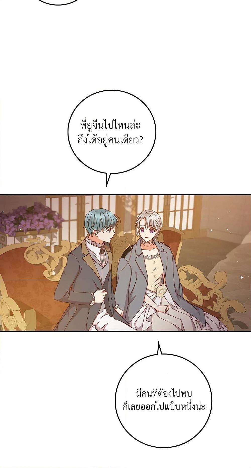 Manga-lc-com อ่านมังงะ อ่านการ์ตูน ออนไลน์ ฟรี Beware of the Brothers! ตอนที่ 1 2 3 4 5 6 7 8 9 10 11 12 13 14 ฟรี ไม่มีโฆษณา Manga-lc - อ่าน มังงะ อ่าน การ์ตูน ออนไลน์ อ่านมังงะ ฟรี