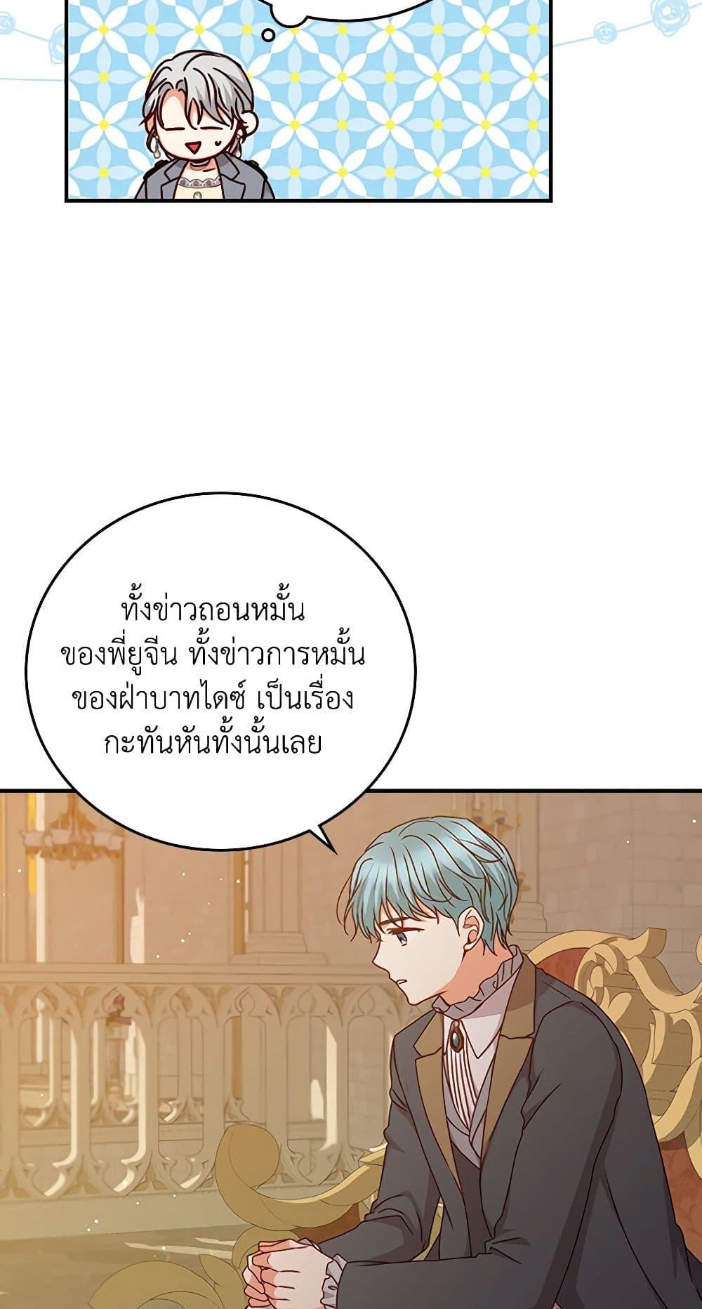 Manga-lc-com อ่านมังงะ อ่านการ์ตูน ออนไลน์ ฟรี Beware of the Brothers! ตอนที่ 1 2 3 4 5 6 7 8 9 10 11 12 13 14 ฟรี ไม่มีโฆษณา Manga-lc - อ่าน มังงะ อ่าน การ์ตูน ออนไลน์ อ่านมังงะ ฟรี